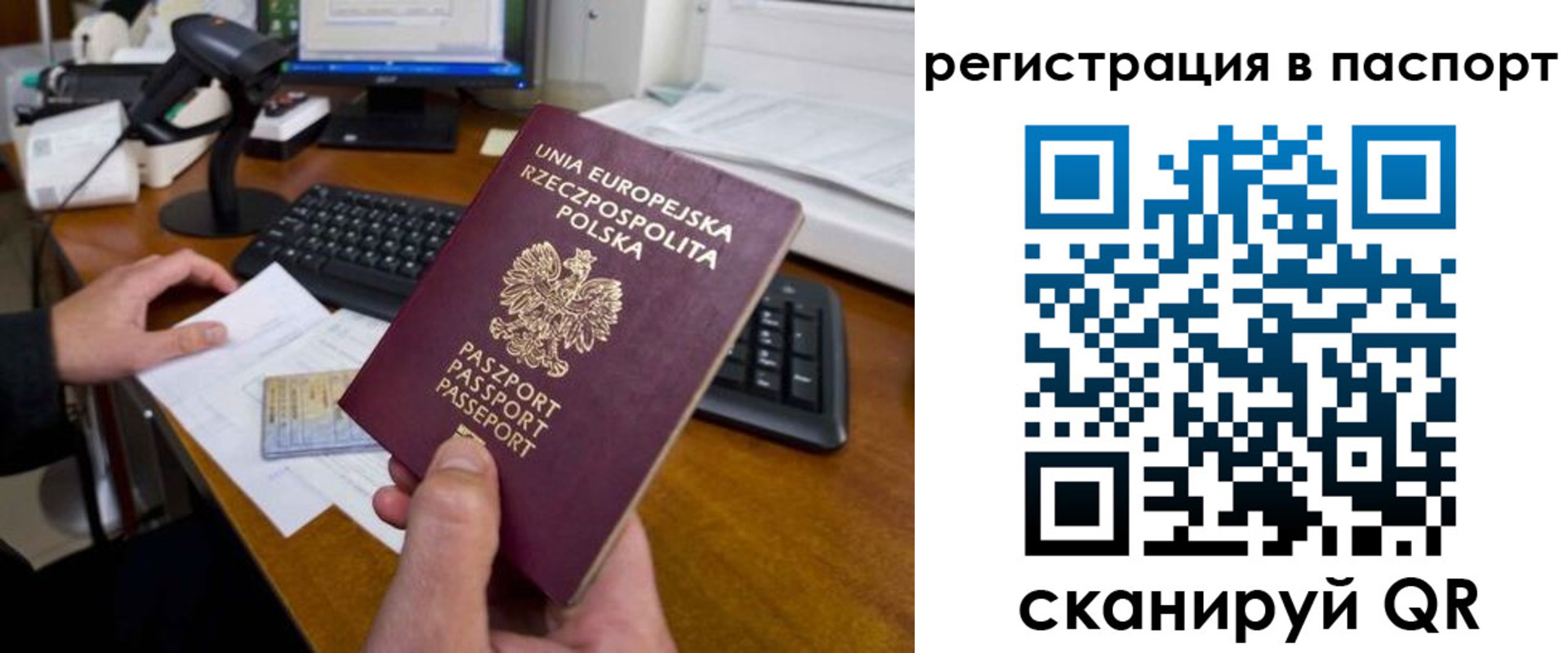 регистрация для дет. сада в Шатуре